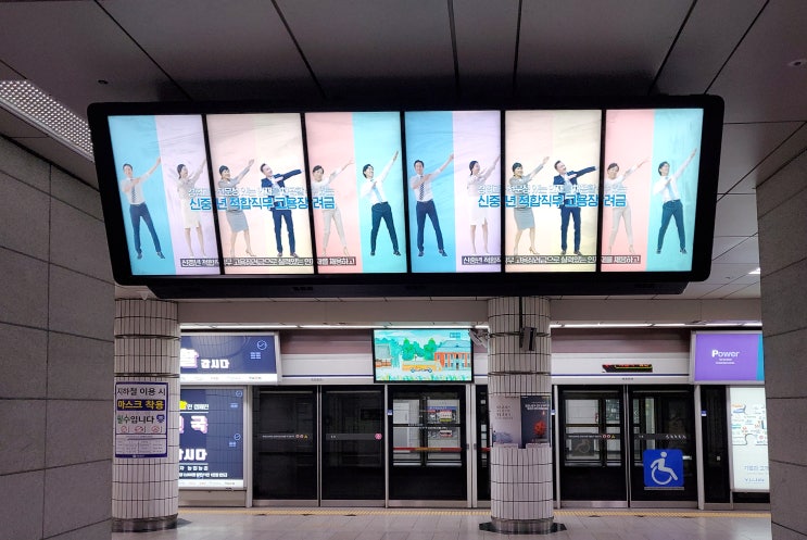 핵심 역사에 영상으로 노출되는 지하철 멀티비전 영상광고 & 광고 비용