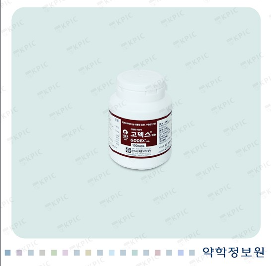  고덱스캡슐(캅셀) 효과와 부작용 알아봐요
