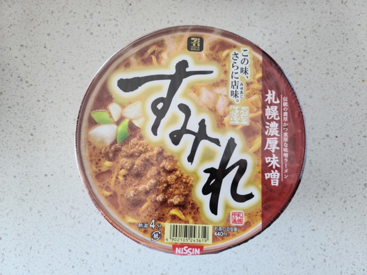  [일본] 세븐일레븐 스미레 미소라멘