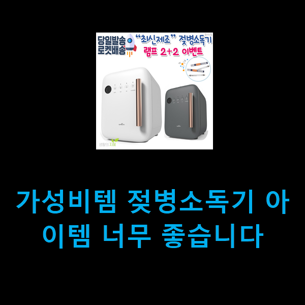  품절주의 여아원피스 추천!