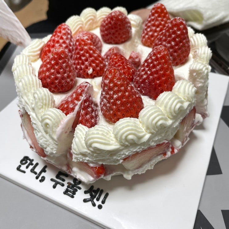  [ 부산 / 케이크 ] 주문제작 케이크 - 전포 달콤미케이크