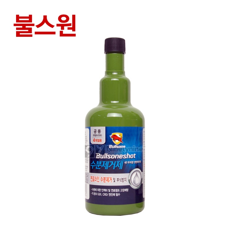 가성비 좋은 불스원 수분제거제(경유용)-300ml 연료첨가제 수분제거 동결방지제 동결방지 디젤용 시동불량 불스원샷 경유 디젤 추천합니다 가성비 좋은 불스원 수분제거제(경유용)-300ml 연료첨가제 수분제거 동결방지제 동결방지 디젤용 시동불량 불스원샷 경유 디젤 추천합니다