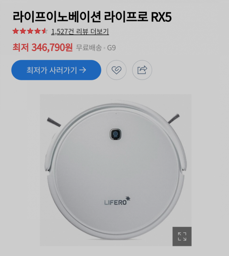  단후이 로봇청소기 라이프로 RX5 5개월 사용 후기 - 로봇청소기 단점 장점