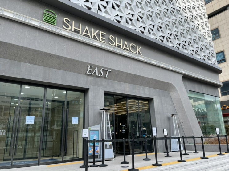  온통대전으로 즐기는 쉐이크쉑(Shake Shack) 쉑쉑버거