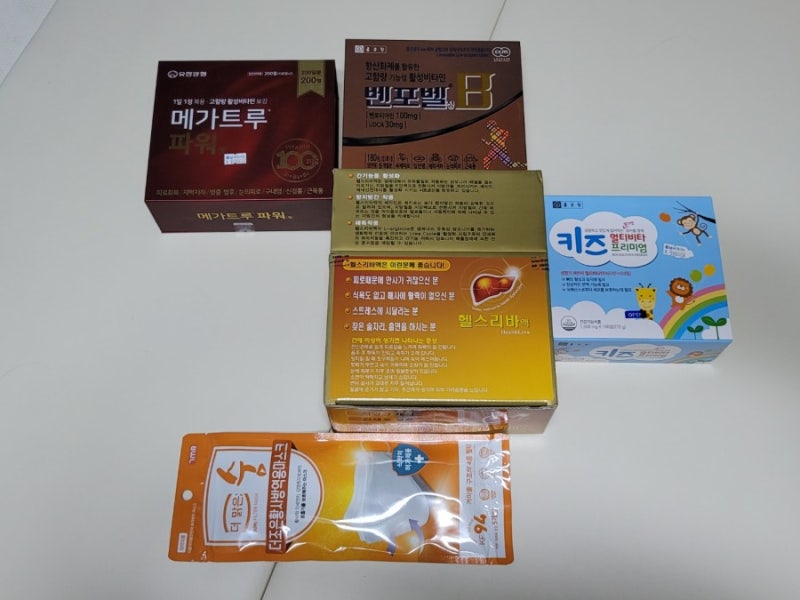 남시약국 종합비타민 벤포벨B, 헬스리버, 메가트루파워 구매 2
