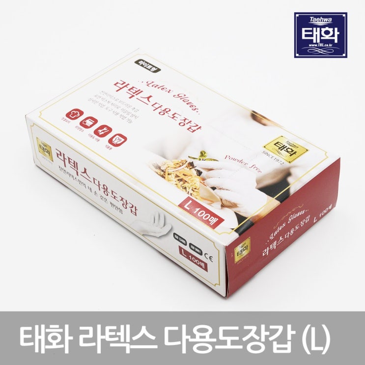 당신만 모르는 태화 라텍스 다용도 장갑 (L) 100매, 1개, 100매입 좋아요 당신만 모르는 태화 라텍스 다용도 장갑 (L) 100매, 1개, 100매입 좋아요