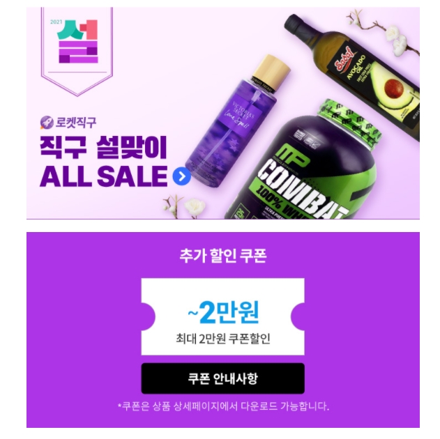  골드박스1일특가 쿠팡
