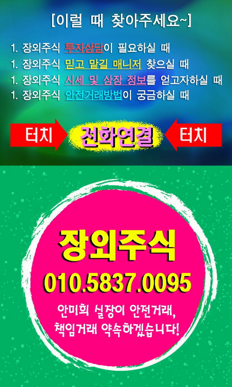 성일하이텍】주식/상장/주가/올해 코스닥상장 목표▷국내 폐배터리 리싸이클링 업계 선두 업체 : 네이버 블로그