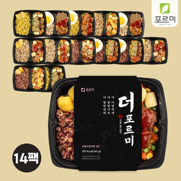 선호도 높은 포르미 흑현미/귀리잡곡 닭가슴살 도시락 골고루 10종 14팩, 250g ··· 선호도 높은 포르미 흑현미/귀리잡곡 닭가슴살 도시락 골고루 10종 14팩, 250g ···