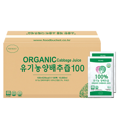가성비 뛰어난 푸드버킷 유기농양배추즙, 100ml, 100개(로켓배송) 추천해요 가성비 뛰어난 푸드버킷 유기농양배추즙, 100ml, 100개(로켓배송) 추천해요