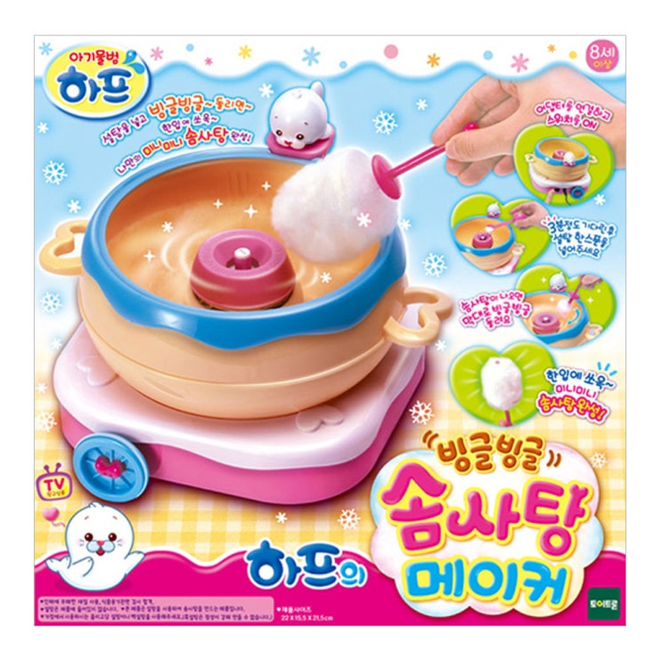 선택고민 해결 토이트론 하프의 빙글빙글 솜사탕 메이커, 혼합 색상(로켓배송) 추천해요 선택고민 해결 토이트론 하프의 빙글빙글 솜사탕 메이커, 혼합 색상(로켓배송) 추천해요