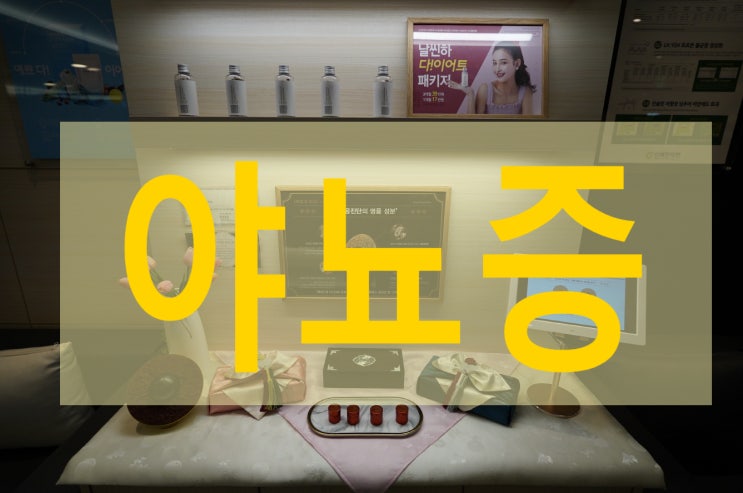  시흥성인야뇨증 속시원하게