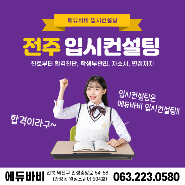  첫 '문·이과 통합 수능'... 국어· 수학 선택과목 신중히 골라야