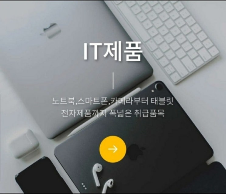  강서구전당포, 명지전당포 -찾아가는  스마트전당포(골드마이쩐)