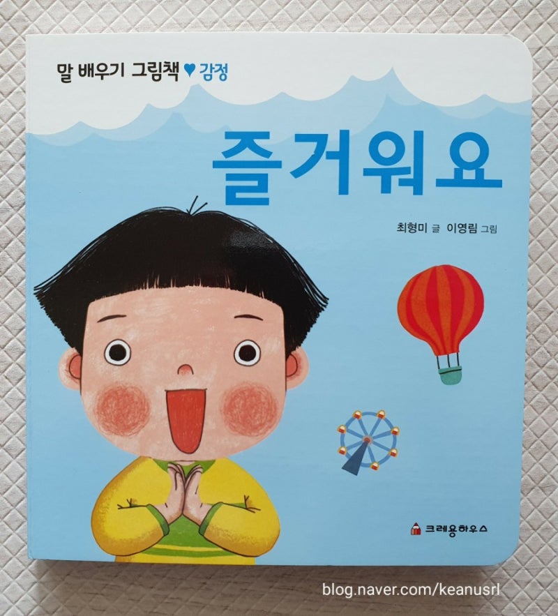 블로그 후기 사진