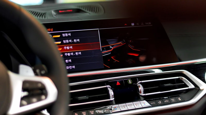 하남 초이로 / 엠비언트 / BMW / X7