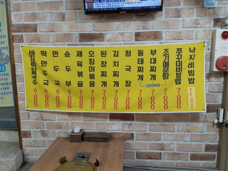  야근을 위해 미리 저녁식사 했어요~