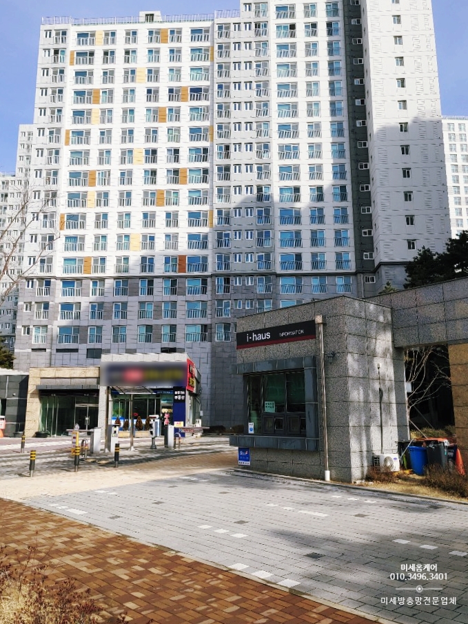 [방충망교체]화성 동탄2 하우스디더레이크아파트 미세방충망 교체 후기