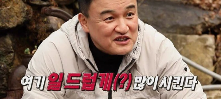 박중훈이 말하는 촬영중 화난 배우의 화를 풀어주는 방법 박중훈이 말하는 촬영중 화난 배우의 화를 풀어주는 방법