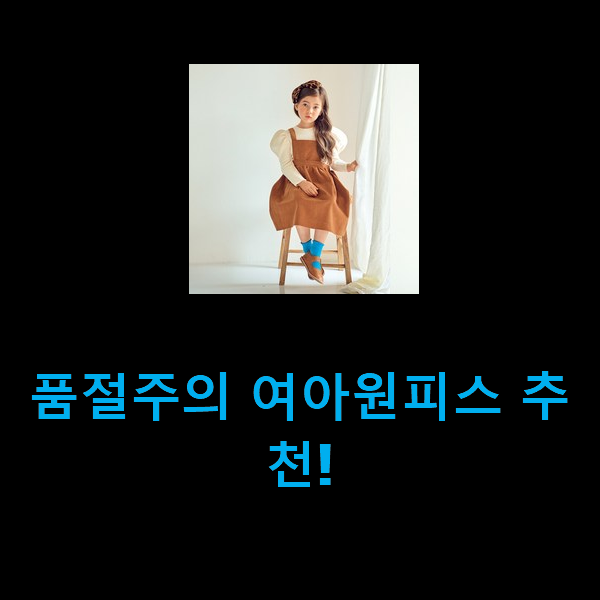  행복한선택 인형 꿀템공유