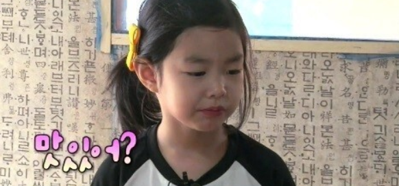 이름 예쁘게 잘 지은 연예인 2세 이름 예쁘게 잘 지은 연예인 2세