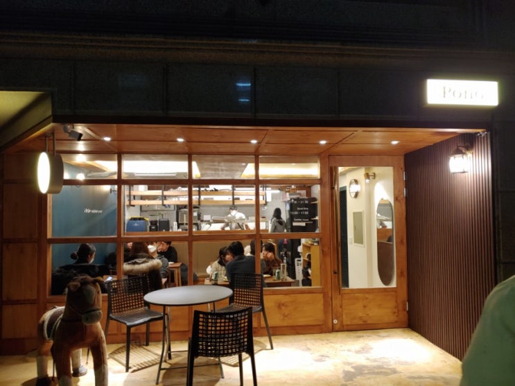  [화곡동 파스타집] 포노
