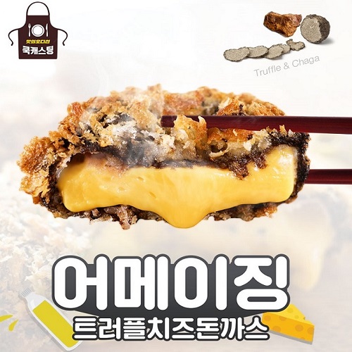 선택고민 해결 유통기한임박 특가! (2021.4.23까지) CJ프레시웨이 어메이징 트러플치즈돈가스 240g 무료배송, 단일상품 추천해요 선택고민 해결 유통기한임박 특가! (2021.4.23까지) CJ프레시웨이 어메이징 트러플치즈돈가스 240g 무료배송, 단일상품 추천해요