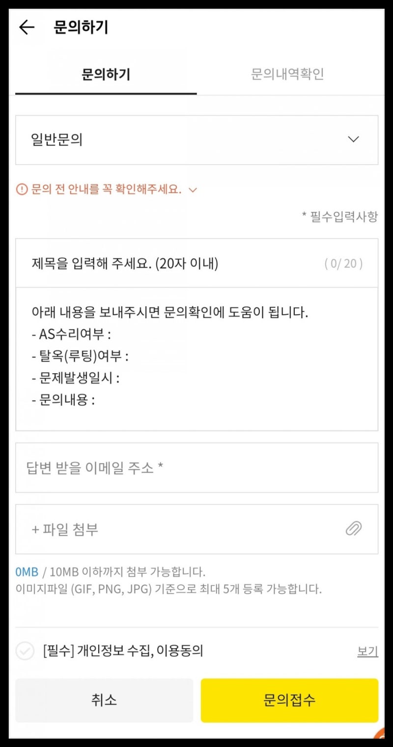 카카오톡 고객센터 전화번호 (카톡 상담원 연결 방법) : 네이버 블로그