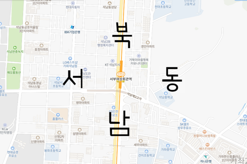 네이버지도 동서남북 방향 나침반으로 짱쉽게