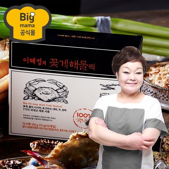 구매평 좋은 빅마마 이혜정의 꽃게 해물 다시팩 15g x 10개, 없음, 상세설명 참조 ··· 구매평 좋은 빅마마 이혜정의 꽃게 해물 다시팩 15g x 10개, 없음, 상세설명 참조 ···
