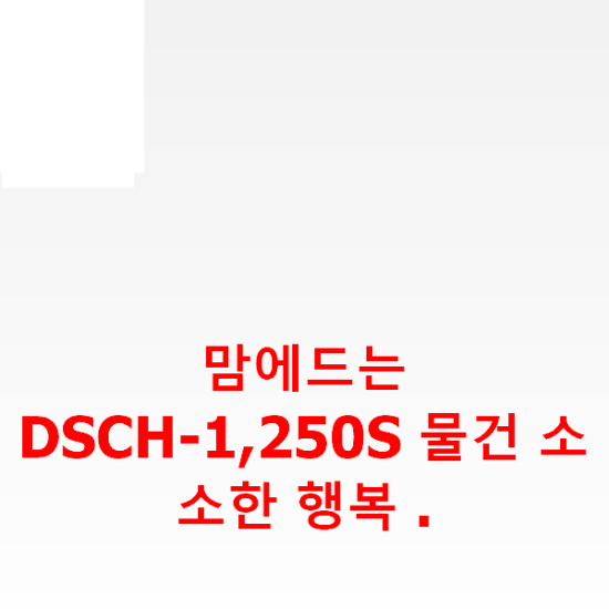  선물하고픈 MILL-1,000 선택 추천!