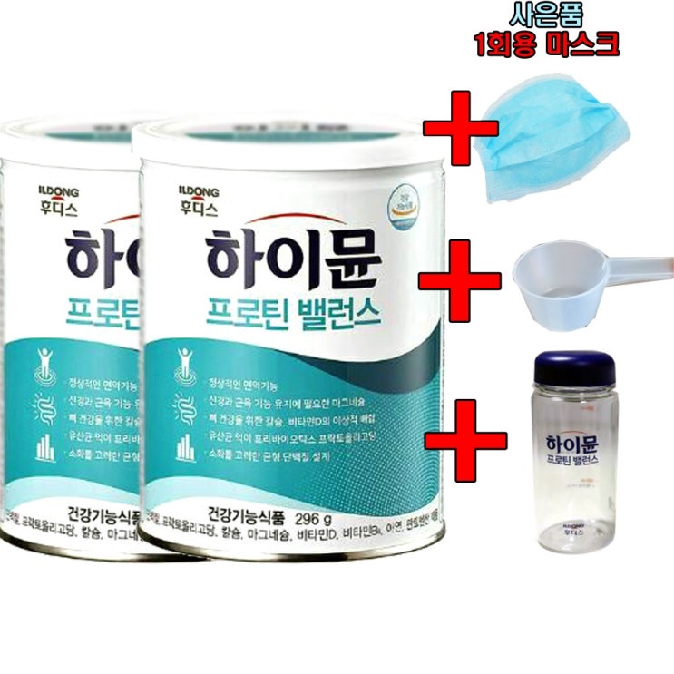 많이 찾는 일동후디스 하이뮨 프로틴 밸런스 2캔 (304g*2캔)+보틀+스푼+1회용 마스크, 304g 좋아요