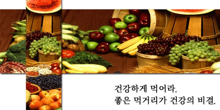  건강하게 먹어라.
