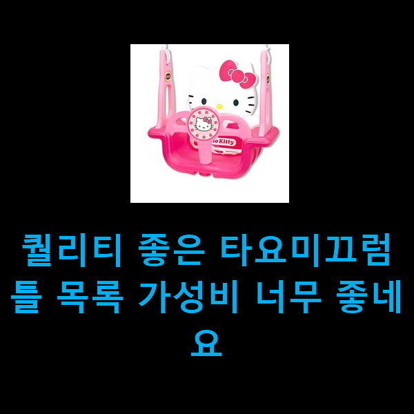 나만없어! 글로블스 물건 참 만족스럽습니다.