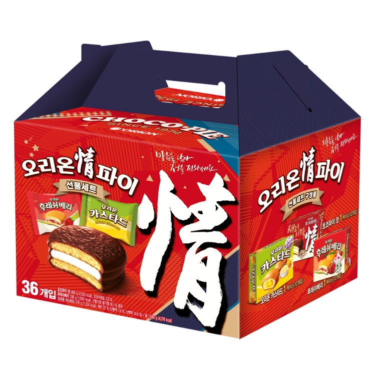 후기가 정말 좋은 오리온 인기파이 3종 선물세트, 초코파이 468g + 후레쉬베리 336g + 카스타드 276g, 1세트(로켓배송) 추천해요 후기가 정말 좋은 오리온 인기파이 3종 선물세트, 초코파이 468g + 후레쉬베리 336g + 카스타드 276g, 1세트(로켓배송) 추천해요