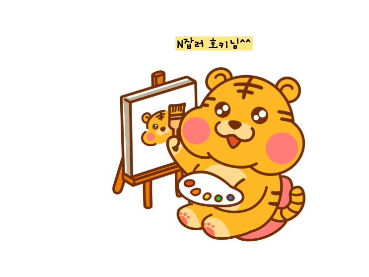  공지합니다 변화하는 원이바라기 블로그