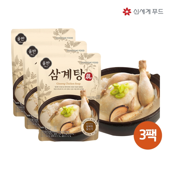 리뷰가 좋은 피코크 신세계푸드 올반키친 삼계탕 眞 900g x 3팩, 단일상품, 기타, 기타 추천합니다