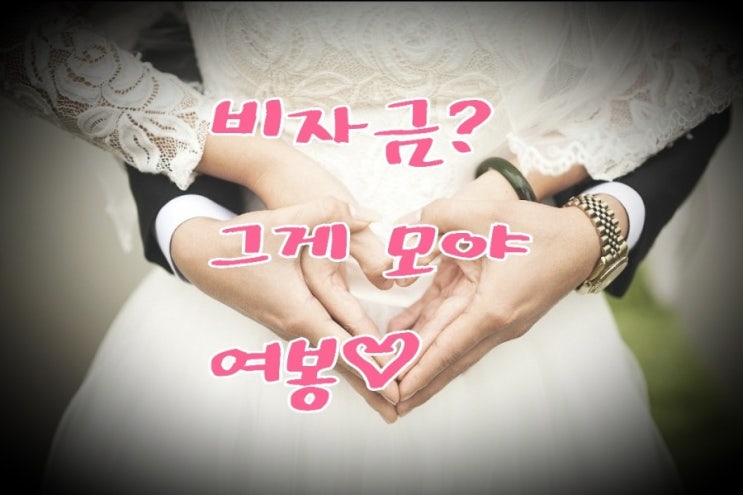 <개꿀팁> 케이뱅크에서 와이프 몰래(?) 계좌개설하기 <개꿀팁> 케이뱅크에서 와이프 몰래(?) 계좌개설하기