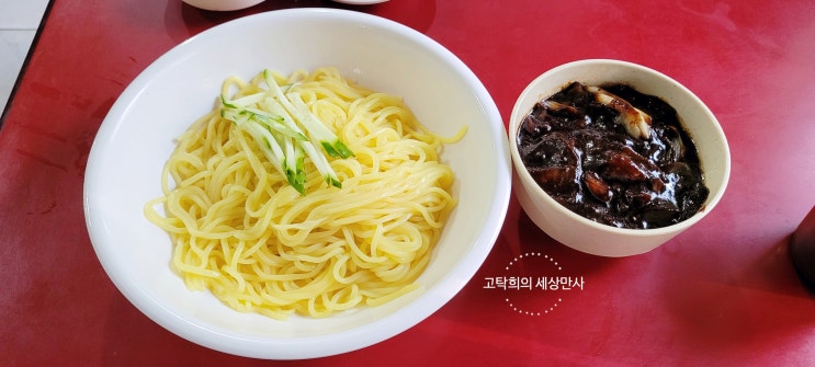  을지로를 지키는 중화요리 노포, 오구반점에서 간짜장