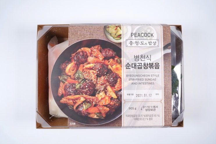  PEACOCK 피코크 충청도의 밥상 :: 병천식 순대곱창볶음 솔직후기