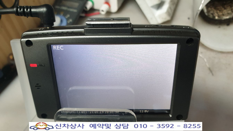 탑싱크 A-500FHD 블랙박스, "시스템 오류로 인하여 시스템을 종료합니다."라며 재부팅하는 고장 수리. 탑싱크 A-500FHD 블랙박스, "시스템 오류로 인하여 시스템을 종료합니다."라며 재부팅하는 고장 수리.