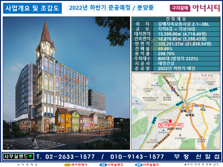   서영아너시티
