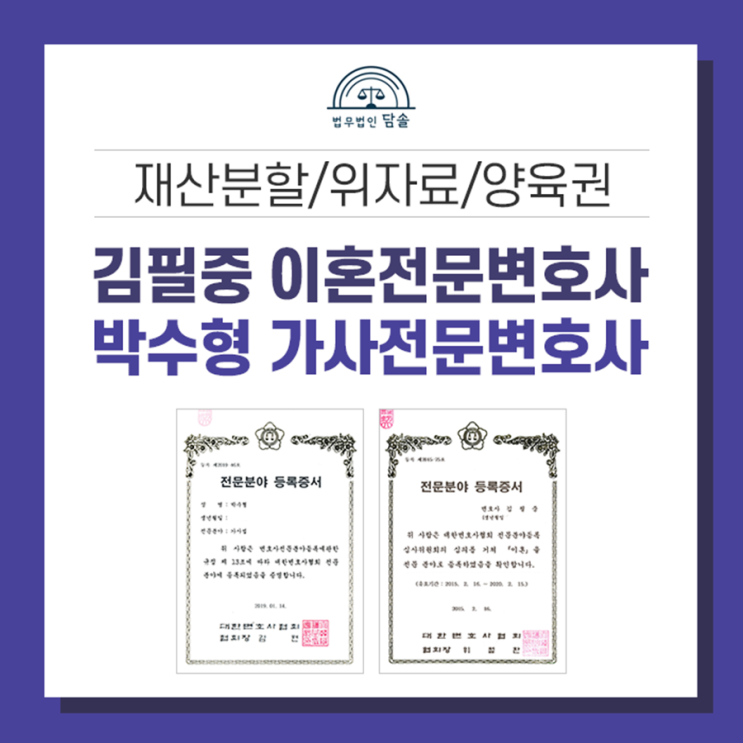  친권자변경을 위해 먼저 해야 하는 것은