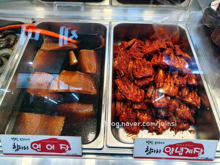  자양동 반찬가게 자양시장 맛집 명인오가네 게장 젓갈 넘 맛나