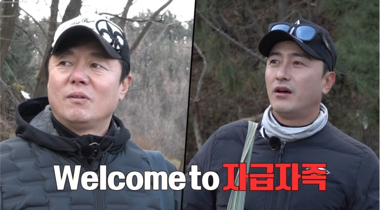 황선홍 나이 딸 안정환 설기현 김병지 안싸우면 다행이야 황선홍 나이 딸 안정환 설기현 김병지 안싸우면 다행이야