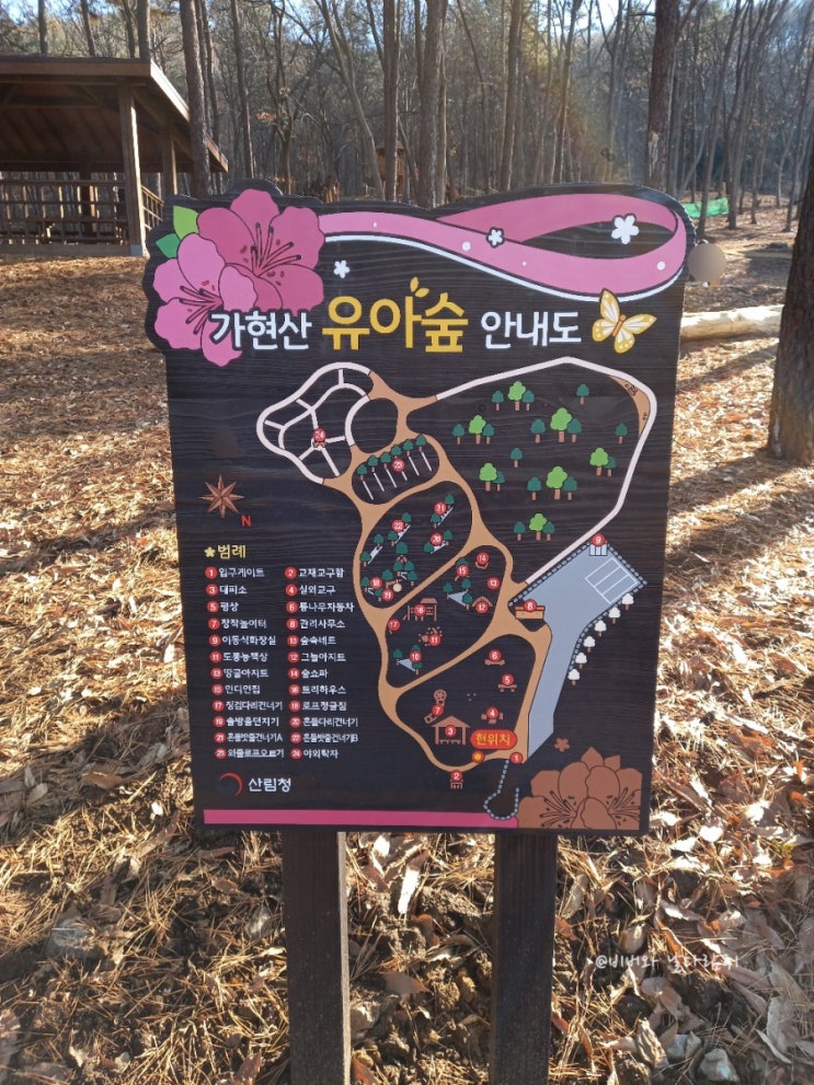  경기도 김포> '가현산 도시숲- 명상의 숲, 유아숲' 다녀 왔어요.
