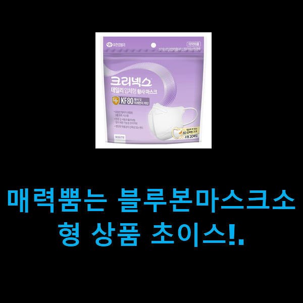  입증된 튤립사운드북 꿀템공유