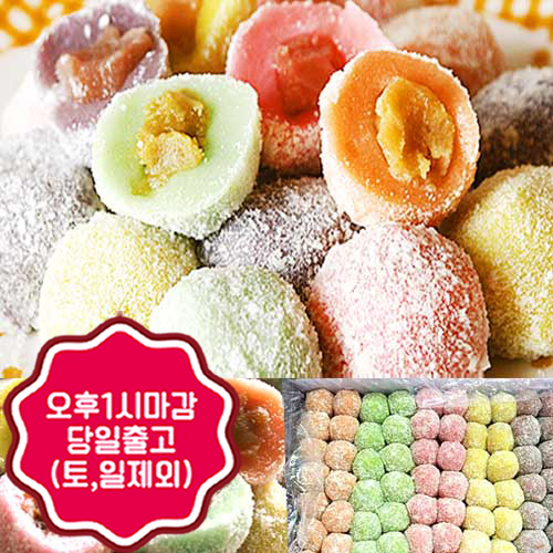 선택고민 해결 과일경단 (20gX50ea) * (도착예정일과 다름), 20g, 50개입 ··· 선택고민 해결 과일경단 (20gX50ea) * (도착예정일과 다름), 20g, 50개입 ···
