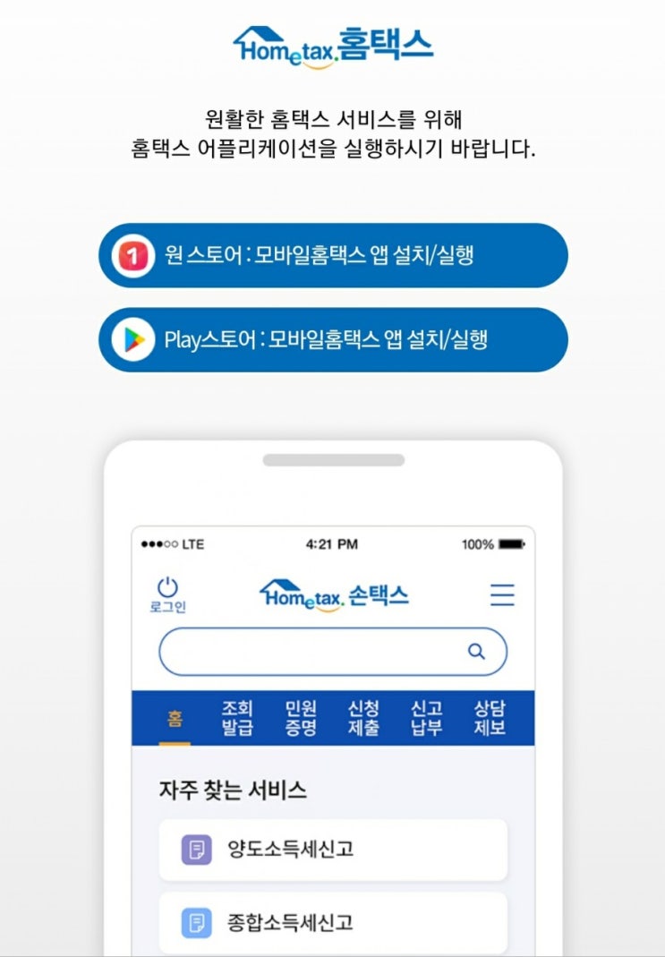  연말정산 퇴사자는 어떻게?(현재 일하지 않는 퇴사자 기준)