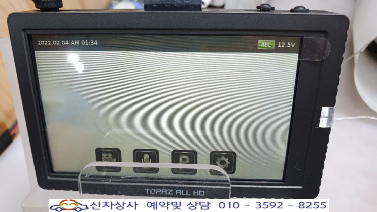 아이머큐리 토파즈 ALL HD 블랙박스, 전방 영상이 나오지 않고 날짜와 시간도 많이 틀리는 고장 수리. 아이머큐리 토파즈 ALL HD 블랙박스, 전방 영상이 나오지 않고 날짜와 시간도 많이 틀리는 고장 수리.